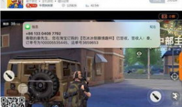 f91直播事故,揭秘网络直播背后的风险与挑战