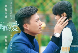 电视剧分集剧情,分集剧情回顾