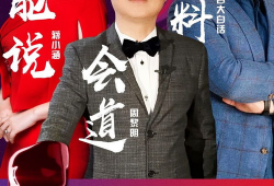 91届金像奖直播,星光熠熠，荣耀时刻