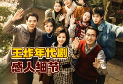 电视剧年代,从黑白到彩色，重温经典电视剧的辉煌岁月