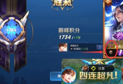 宇辰王者在91直播吗,精彩对决即将开启！