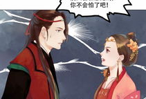 锦绣未央漫画,漫画中的古代宫廷传奇