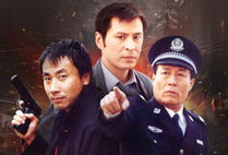 天不藏奸电视剧,正义终将战胜邪恶的传奇征程