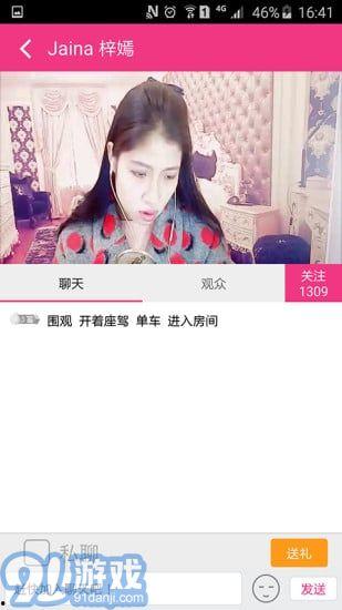 91都是在哪里直播,揭秘热门主播的直播地点