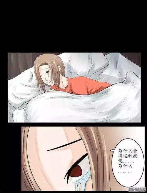 工口漫画在线观看