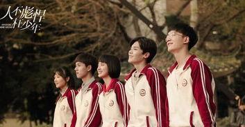 校园类的电视剧,青春岁月里的欢笑与泪水