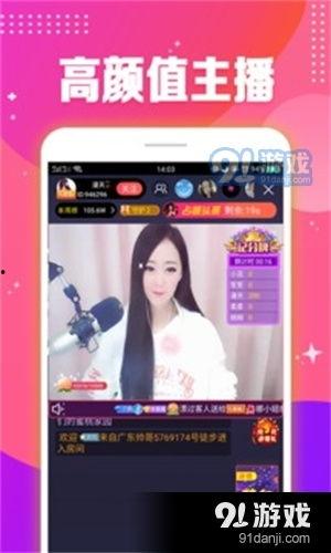 谁有91直播的网站,揭秘热门直播平台的魅力所在