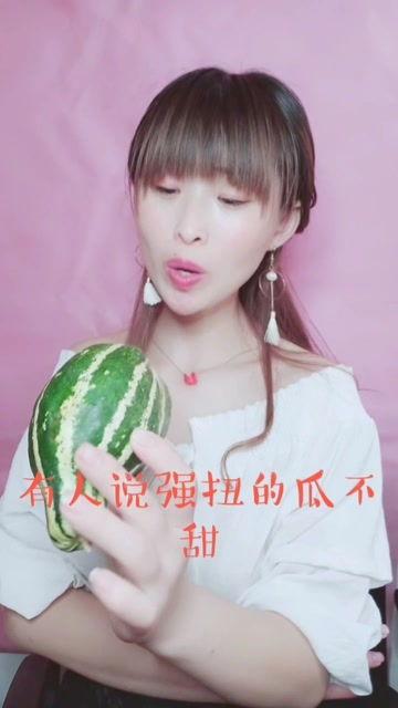 娱乐吃瓜酱三观不正